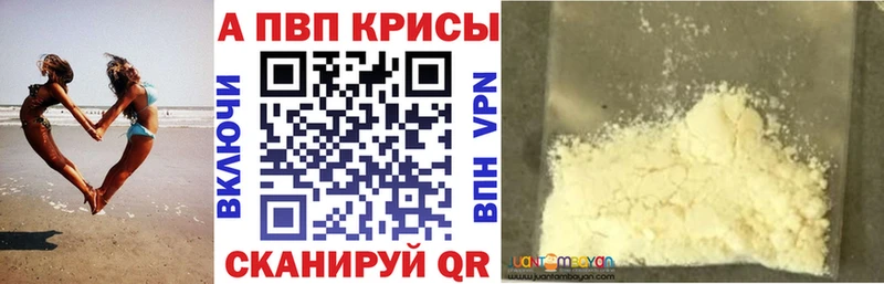 нарко площадка наркотические препараты  Питкяранта  APVP VHQ  наркота 