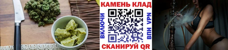 Печенье с ТГК конопля  наркошоп  Питкяранта 