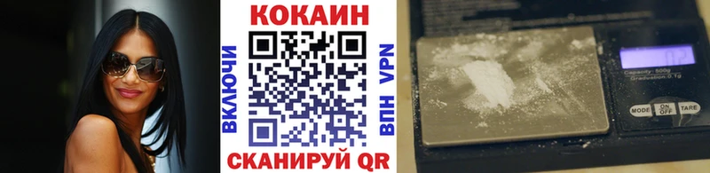 где купить   Питкяранта  КОКАИН VHQ 