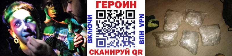 Героин Афган Питкяранта