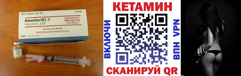 Кетамин ketamine Питкяранта
