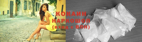 кокаин колумбия Гусев