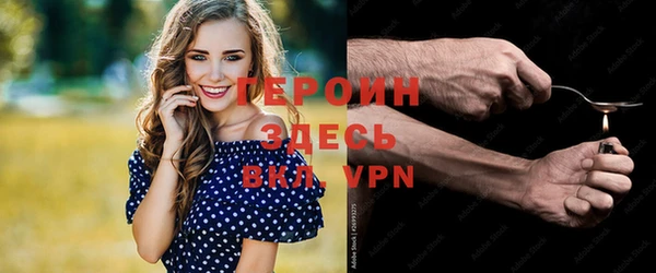 скорость mdpv Гусь-Хрустальный