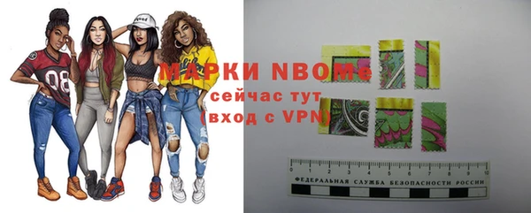 скорость mdpv Гусь-Хрустальный