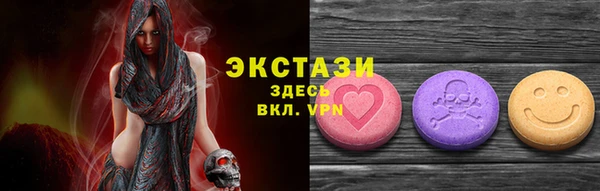 амф Слюдянка