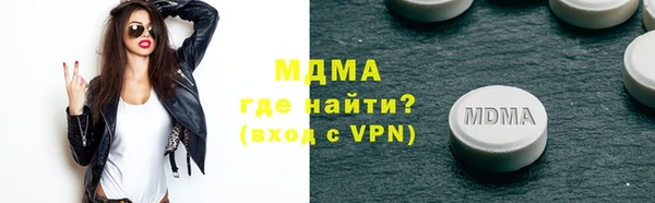 скорость mdpv Гусь-Хрустальный
