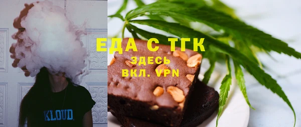 MDMA Premium VHQ Снежинск