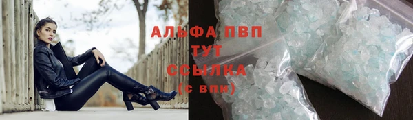 скорость mdpv Гусь-Хрустальный