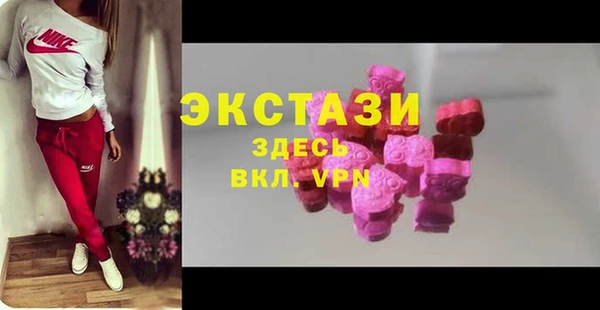 круглые Гусиноозёрск