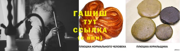 круглые Гусиноозёрск