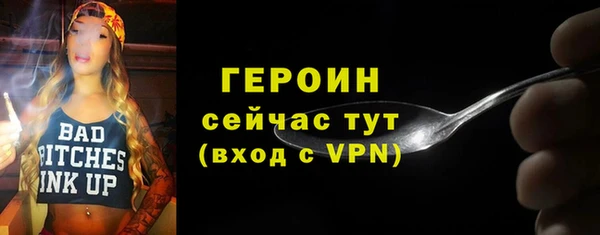 скорость mdpv Гусь-Хрустальный