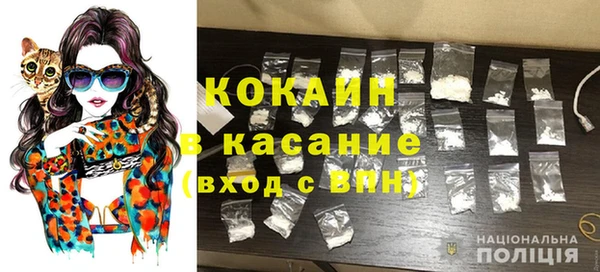 кокаин колумбия Гусев