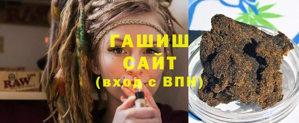 амф Слюдянка