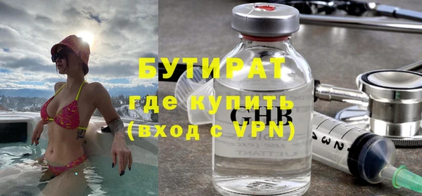круглые Гусиноозёрск