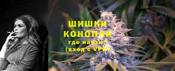 скорость mdpv Гусь-Хрустальный
