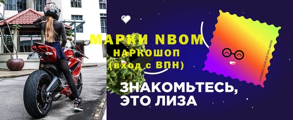 герыч Снежногорск