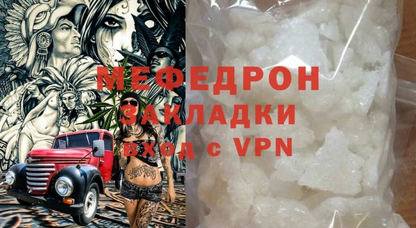 MDMA Premium VHQ Снежинск