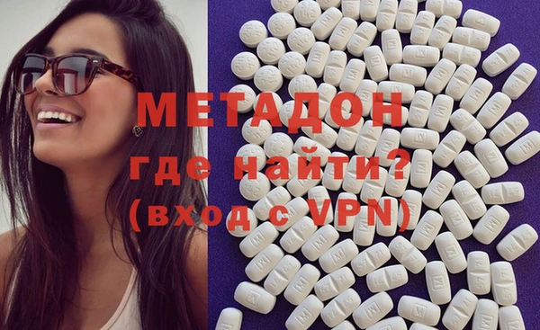 скорость mdpv Гусь-Хрустальный