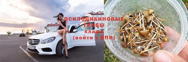 скорость mdpv Гусь-Хрустальный
