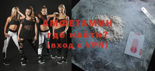 скорость mdpv Гусь-Хрустальный