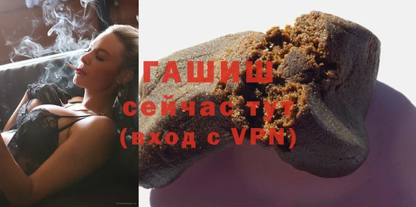 скорость mdpv Гусь-Хрустальный