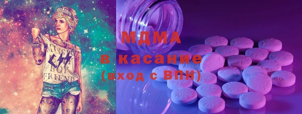 скорость mdpv Гусь-Хрустальный
