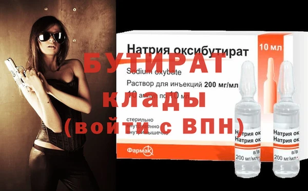 скорость mdpv Гусь-Хрустальный
