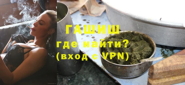 скорость mdpv Гусь-Хрустальный