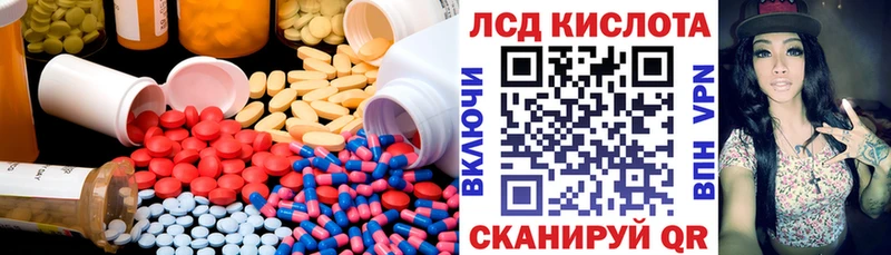 ЛСД экстази кислота Питкяранта