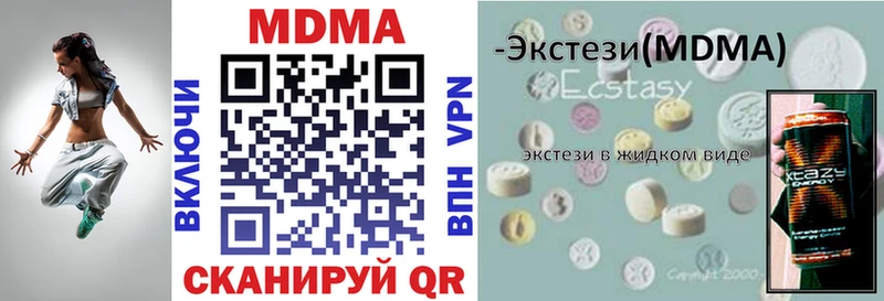 дарнет шоп  Питкяранта  KRAKEN ONION  MDMA молли 