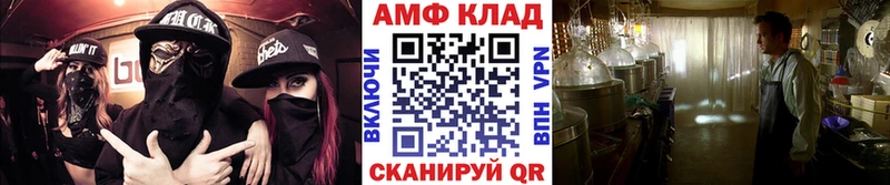 МЕТАМФЕТАМИН Methamphetamine  Питкяранта 